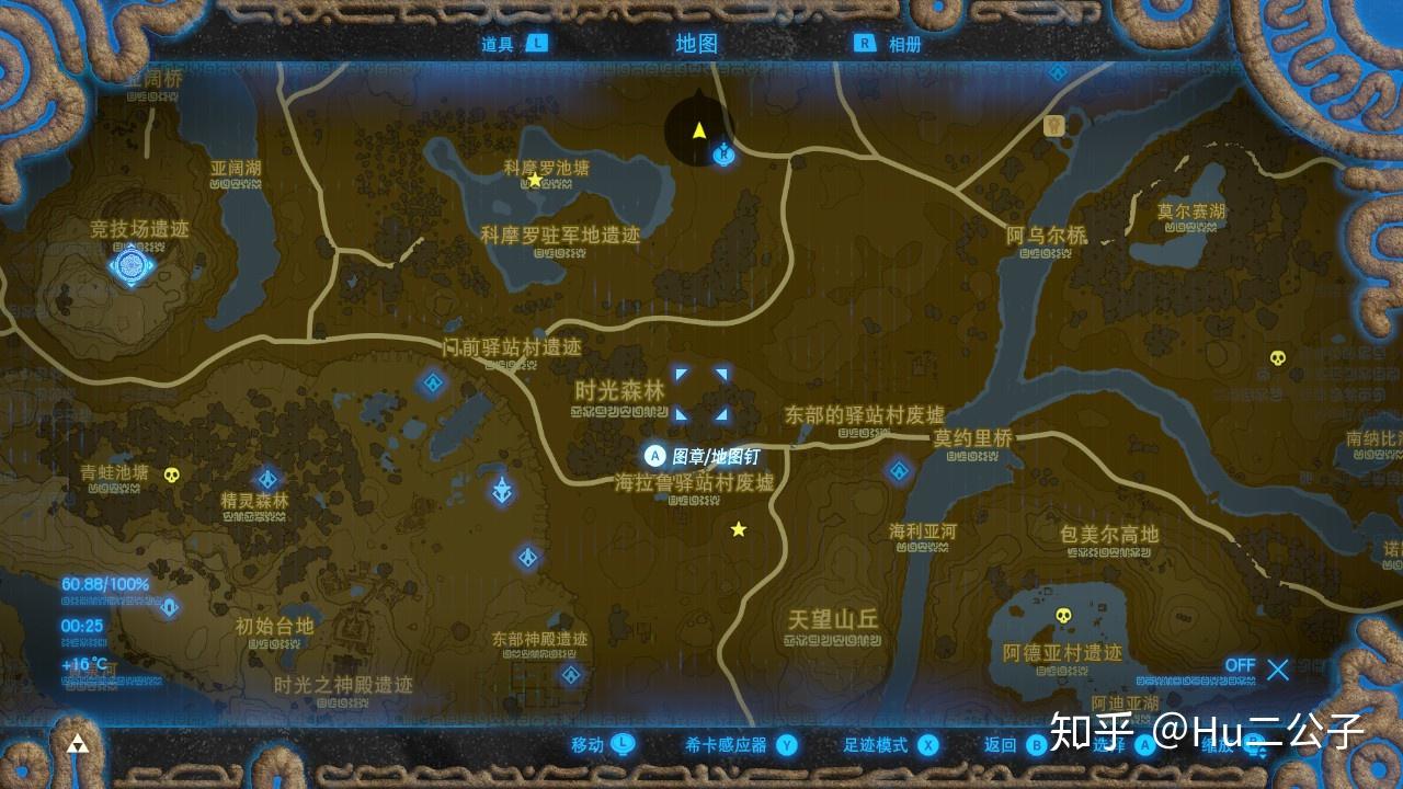 超级熔岩石巨人)分布情况如下:全地图一共有41个岩石巨人(包括40个
