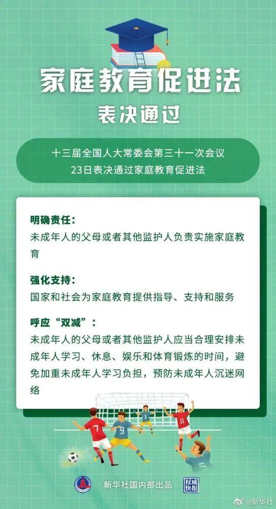 孩子上网课 如何避 网瘾 家庭教育和网瘾的关系有多大 知乎