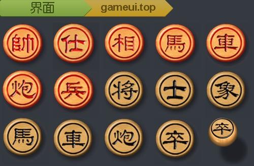 分享游戏素材小游戏象棋素材