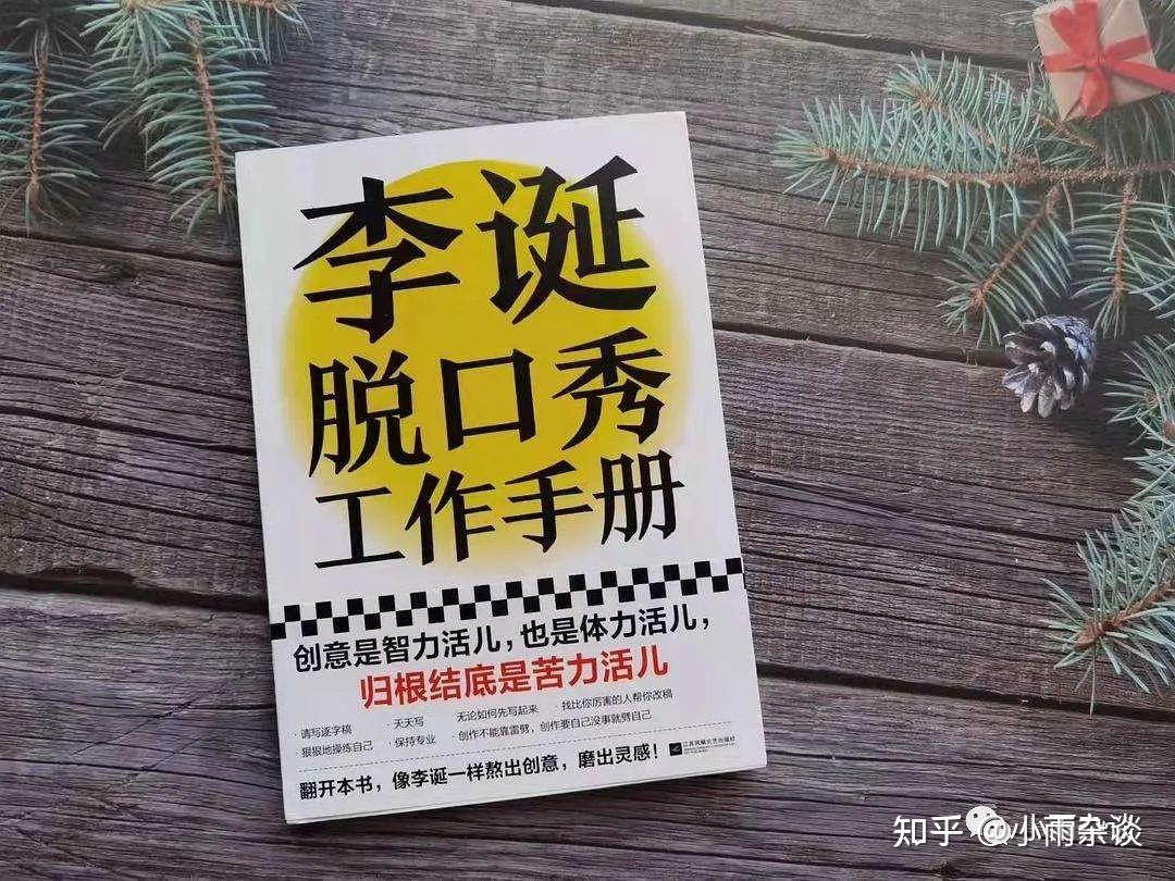 如何做好一份工作 - 知乎