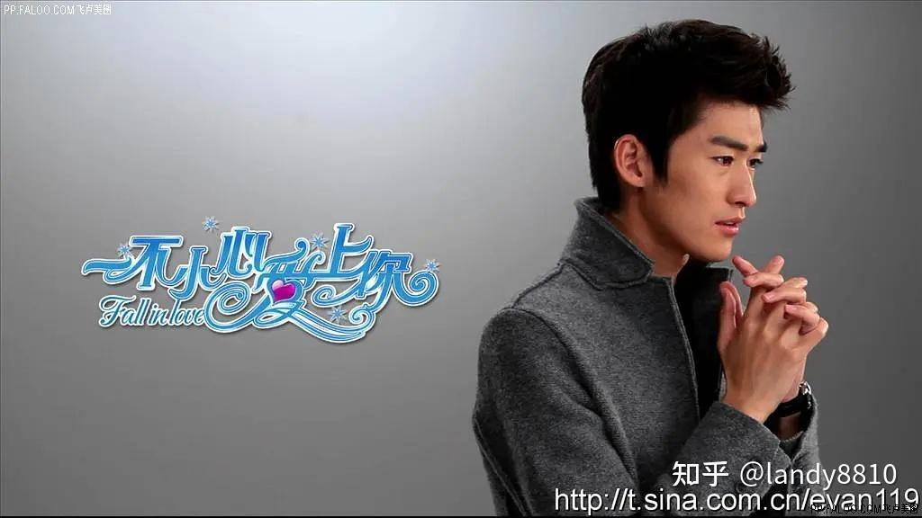 《一不小心爱上你》剧照