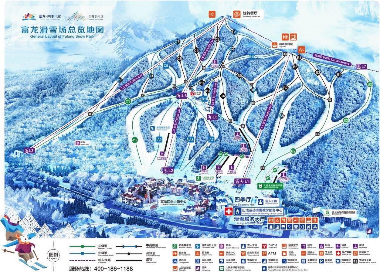 2020军都山滑雪场-旅游攻略-门票-地址-问答-游记点评，昌平旅游旅游景点推荐-去哪儿攻略
