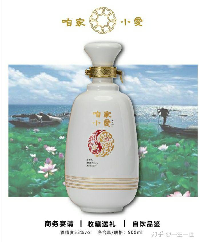 文艺青年都不该错过的一款酒一一咱家小爱