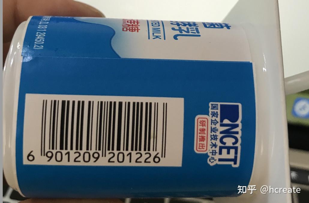 条码扫一扫功能如何实现,只用web网页(web版条码扫一扫)查商品和商标