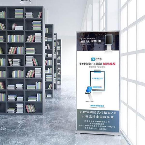 怎么做刷脸支付代理_刷脸支付代理能赚到钱吗_刷脸支付代理是什么意思