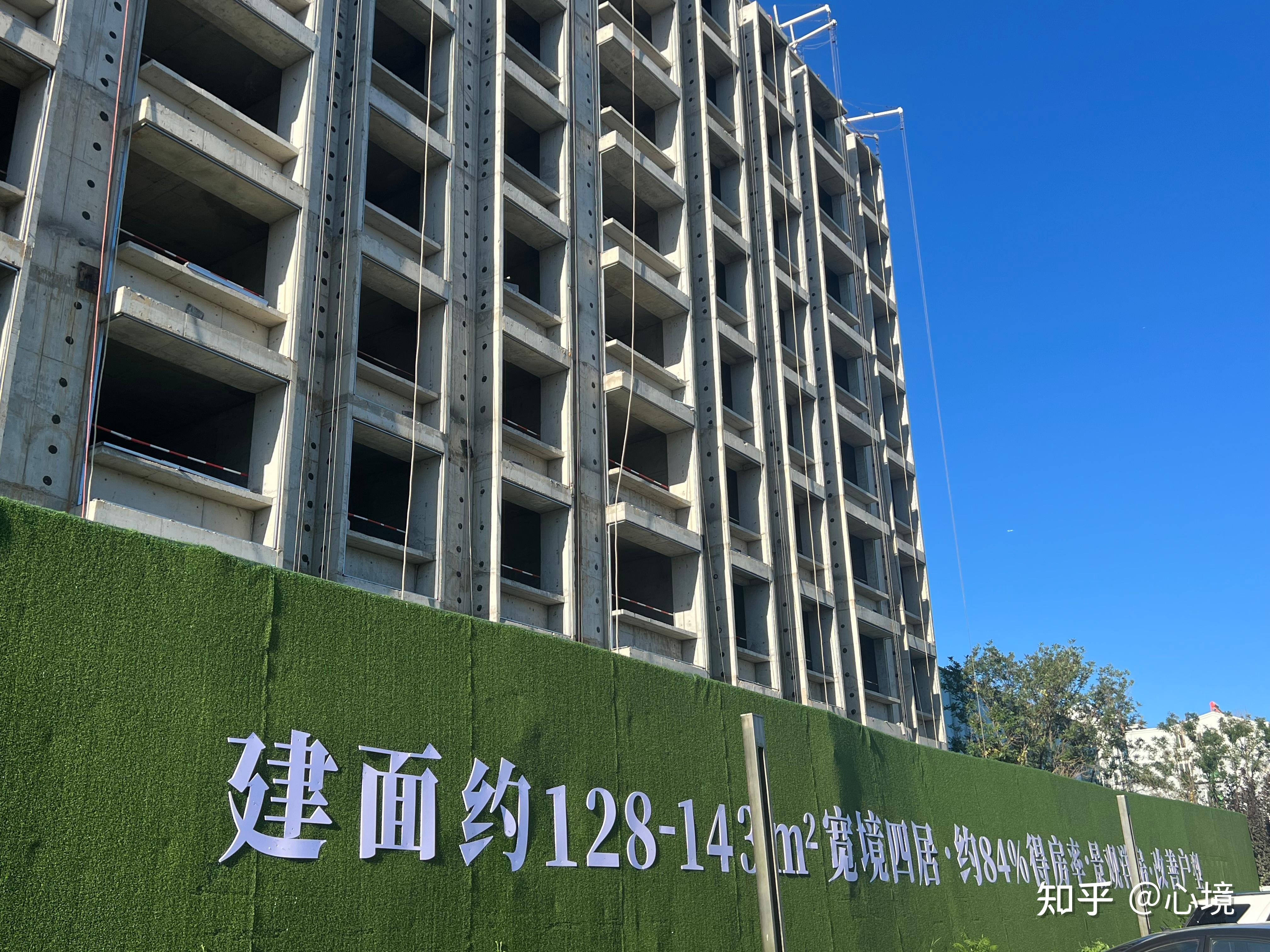 鑫苑·盛世天玺楼盘良心何在?