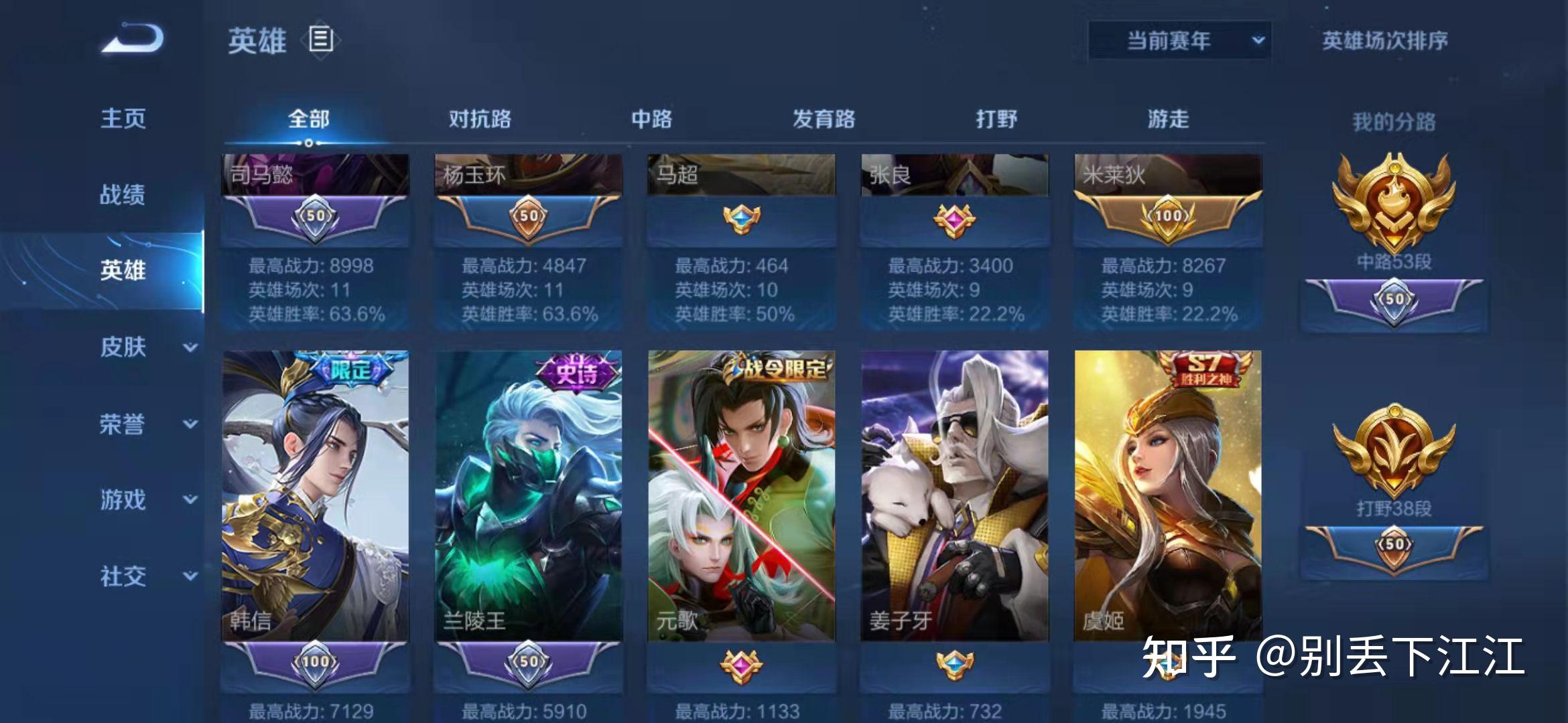 王者荣耀打什么英雄金标招女生喜欢