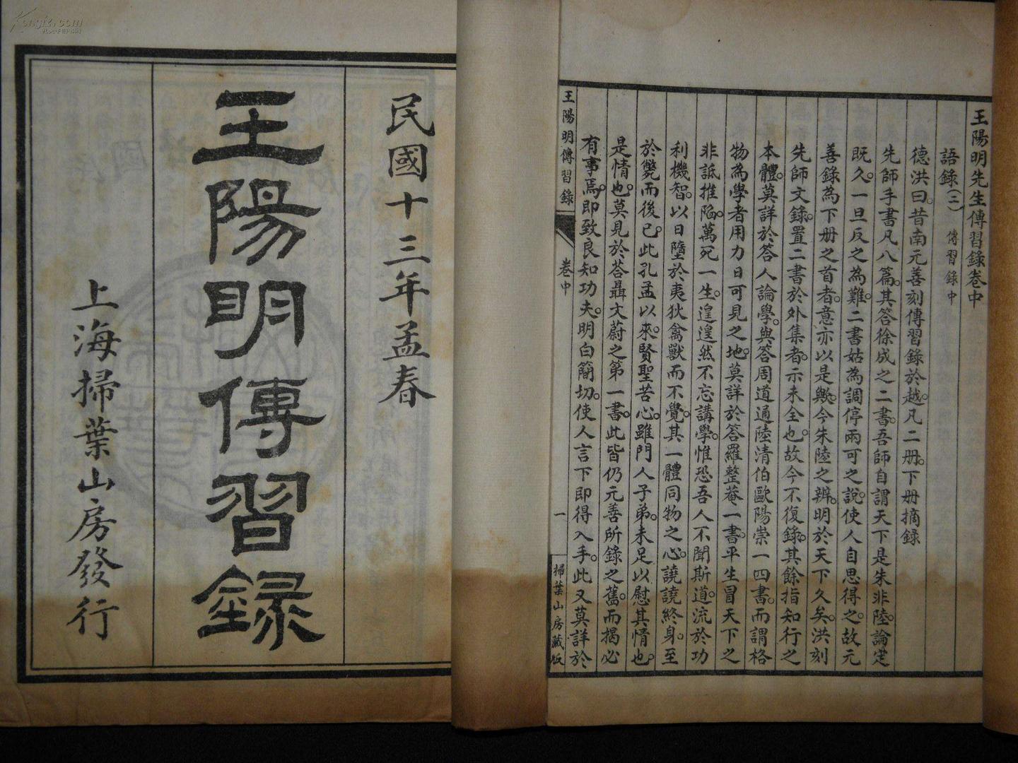 王阳明名言10句 晨读暮省 让我们的内心更强大 王阳明心学突围 知乎