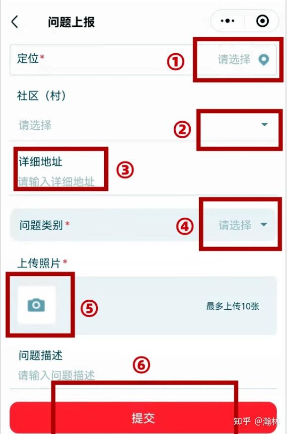 短信广告如何举报他人违规 短信广告如何举报他人违规