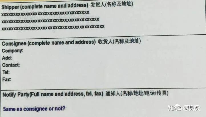 【外贸干货】开发信模板之收款&运输篇 - 知乎