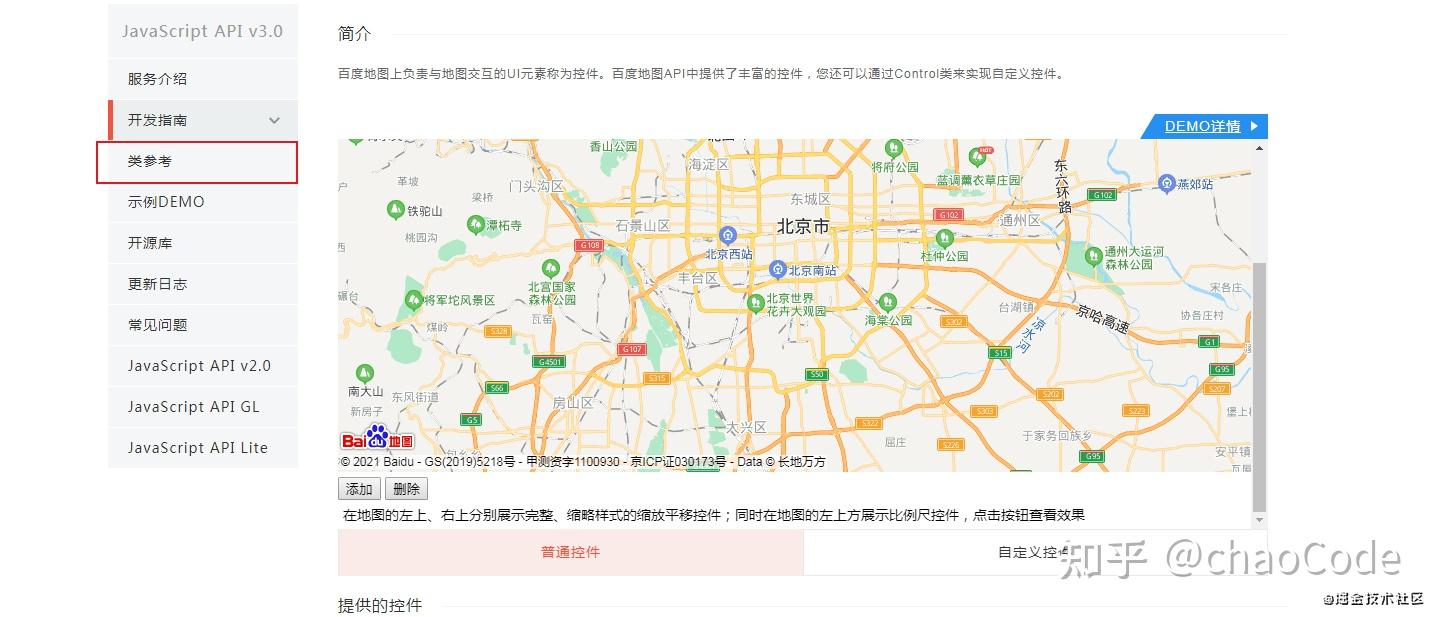 百度地图API基本使用(三) - 知乎