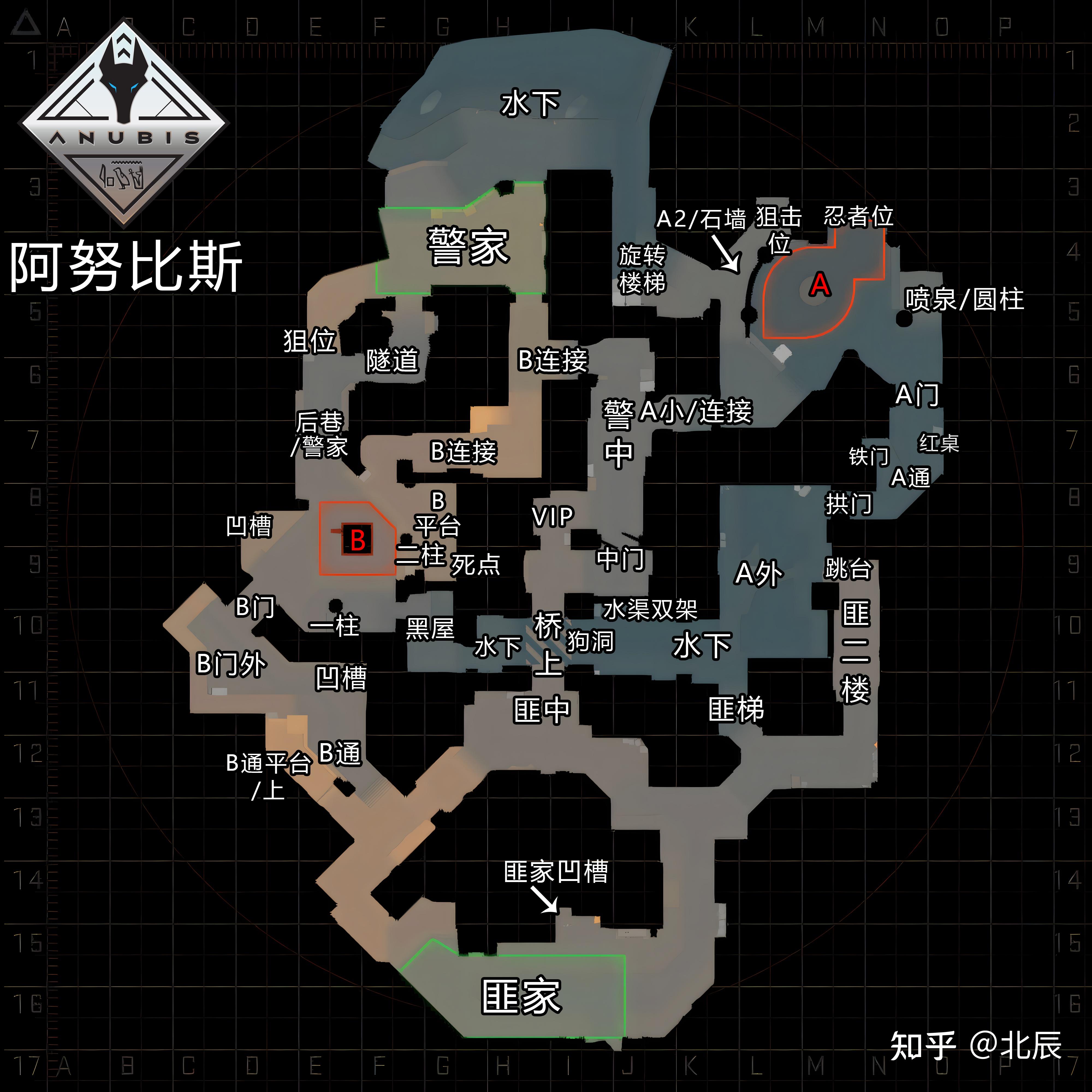 cs2地图点位报点大全