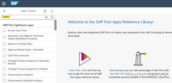 t-code-fiori-app