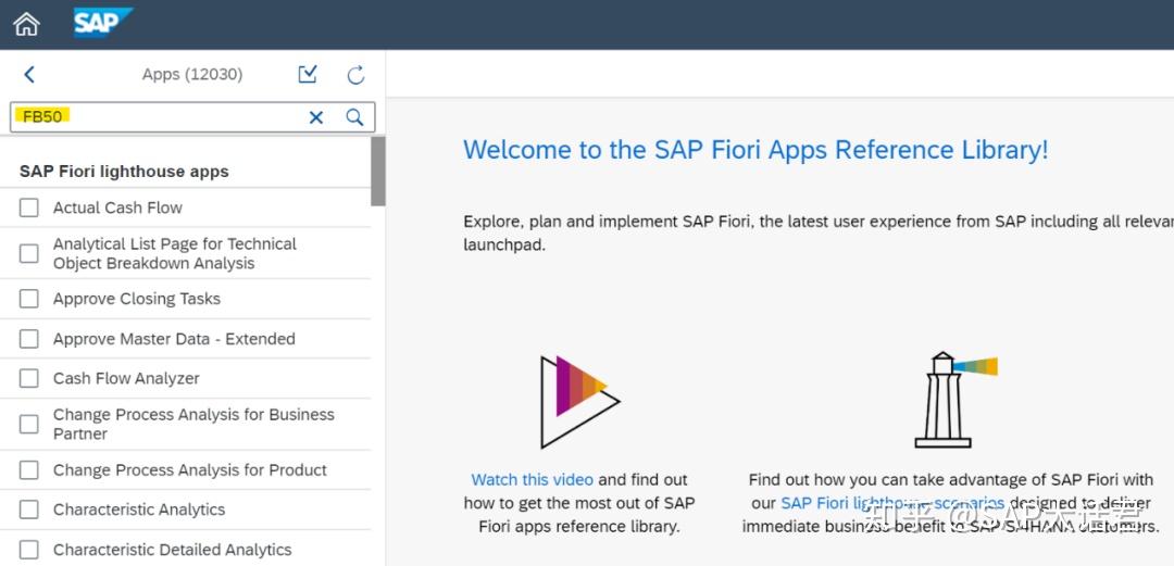 t-code-fiori-app