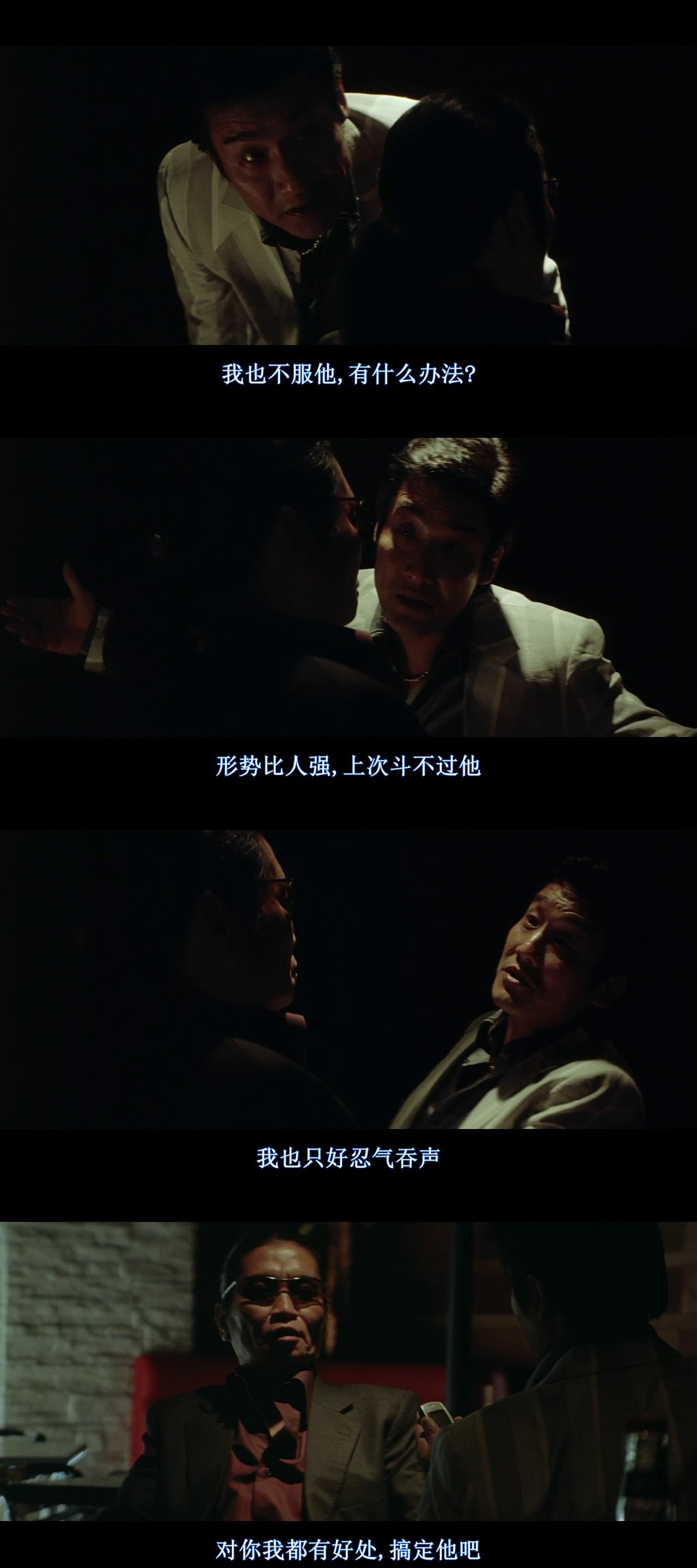 图说电影《黑社会》,香港黑帮电影的绝唱 - 知乎