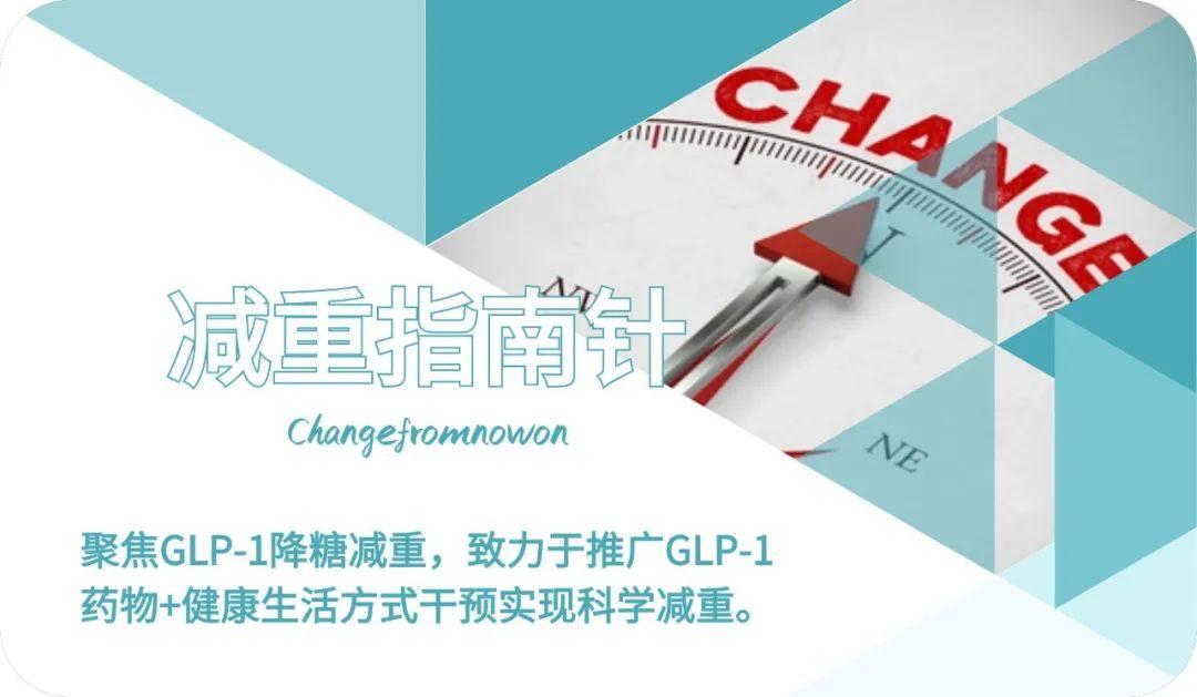 司美格鲁肽减重版诺和盈®定价对比降糖版诺和泰®为什么贵那么多 - 知乎