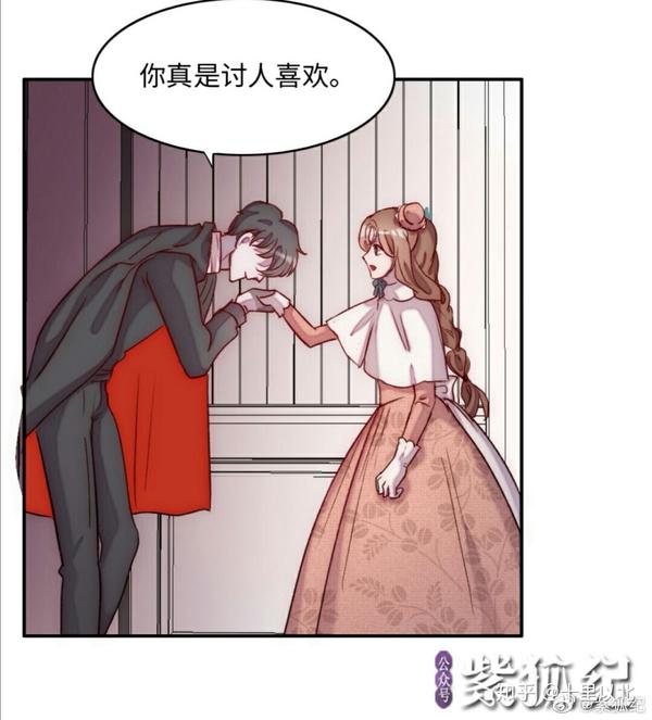 我的吸血鬼哥哥和狼人男友你喜欢的韩国小说和紫狐合作出漫画啦 知乎