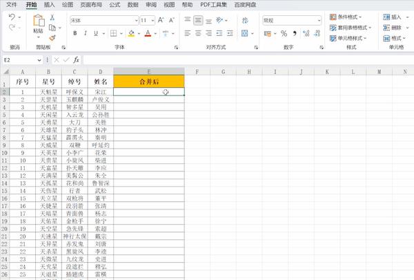 Excel 4 excel-4