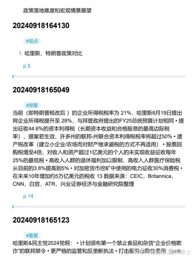 Obsidian 中用 pdf++打造阅读库 - 知乎