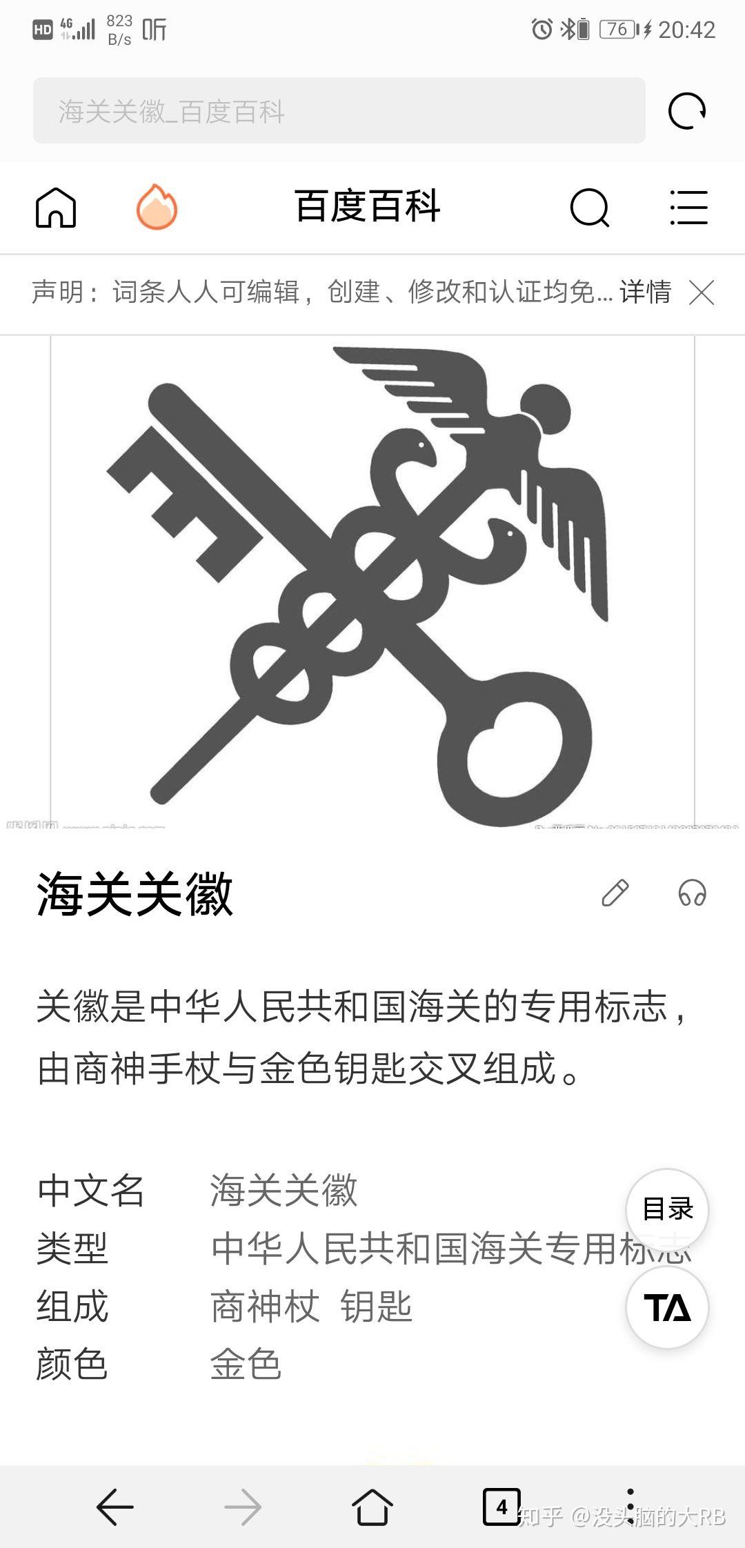有个吃货老婆是什么感受?