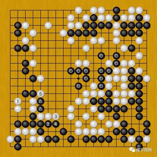 我和李昌镐的第三局(下):功亏一篑