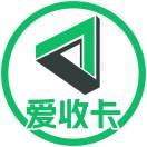 爱收卡