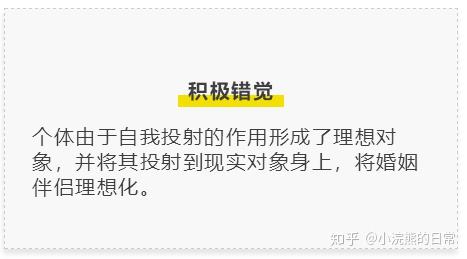 心理学家 这2件事才是击毁夫妻婚姻关系的真正元凶 知乎