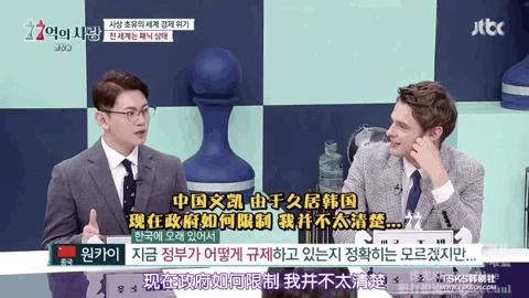 看美国咬着这个问题不依不饶,曹文凯转移了话题.