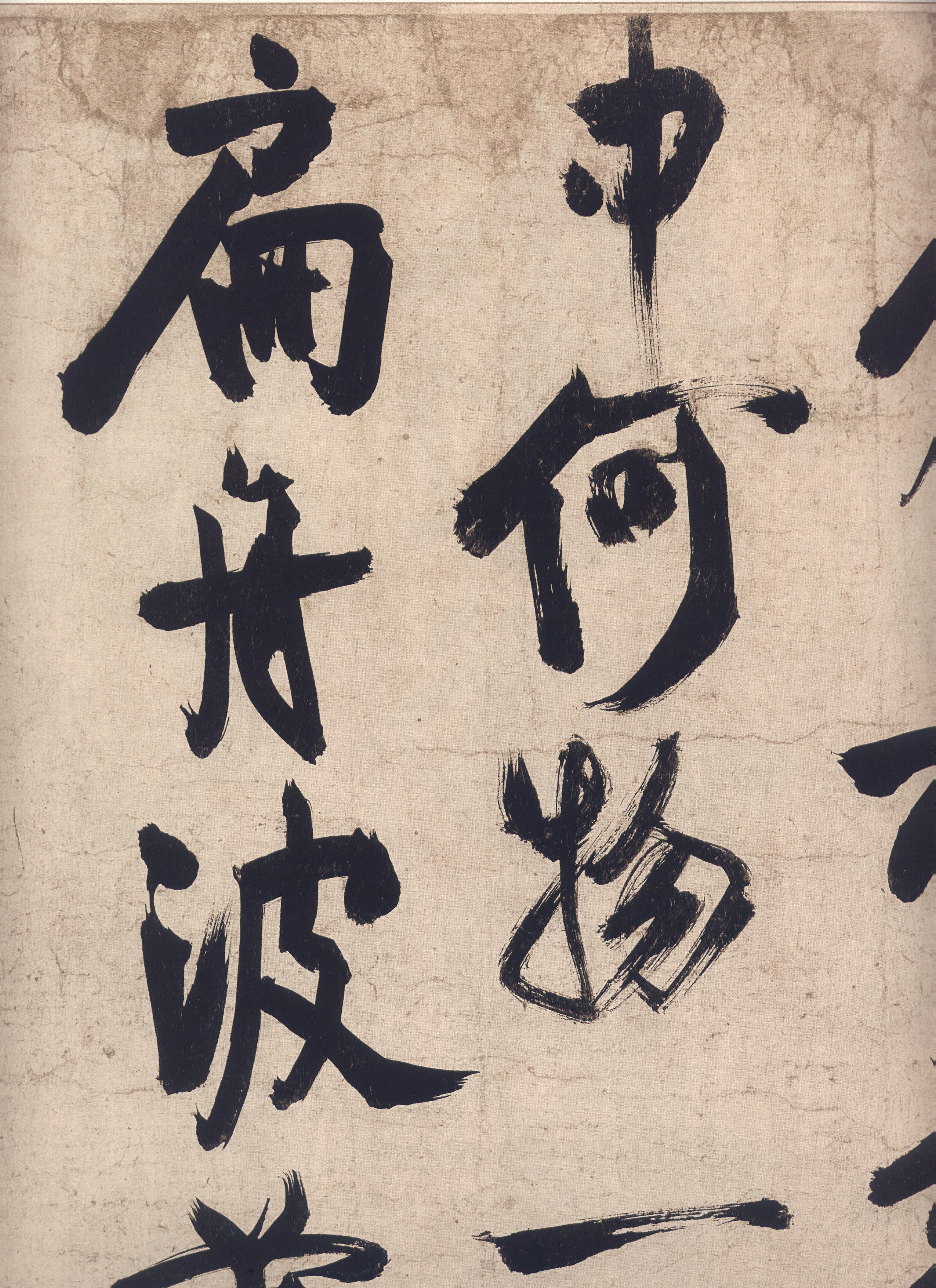 11591232赵秉文相关字帖