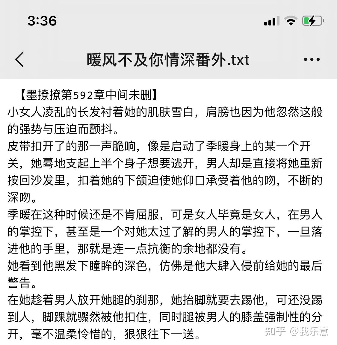 拨灰系列第一部全文最新章节_拨灰系列第一部全文最新章节_拨灰系列第一部全文最新章节