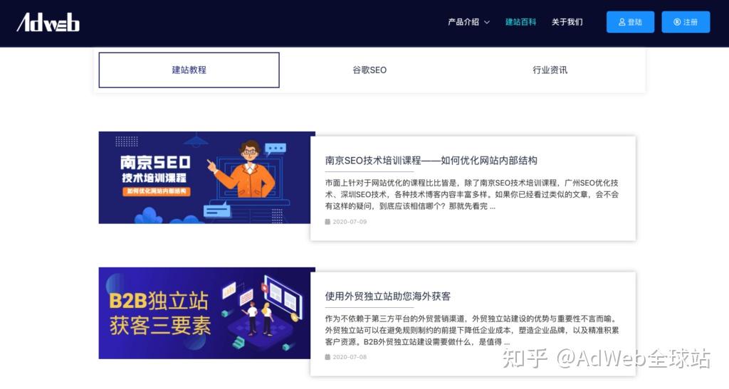 南京新网站建设费用技术_(南京营销企业网站建设费用)