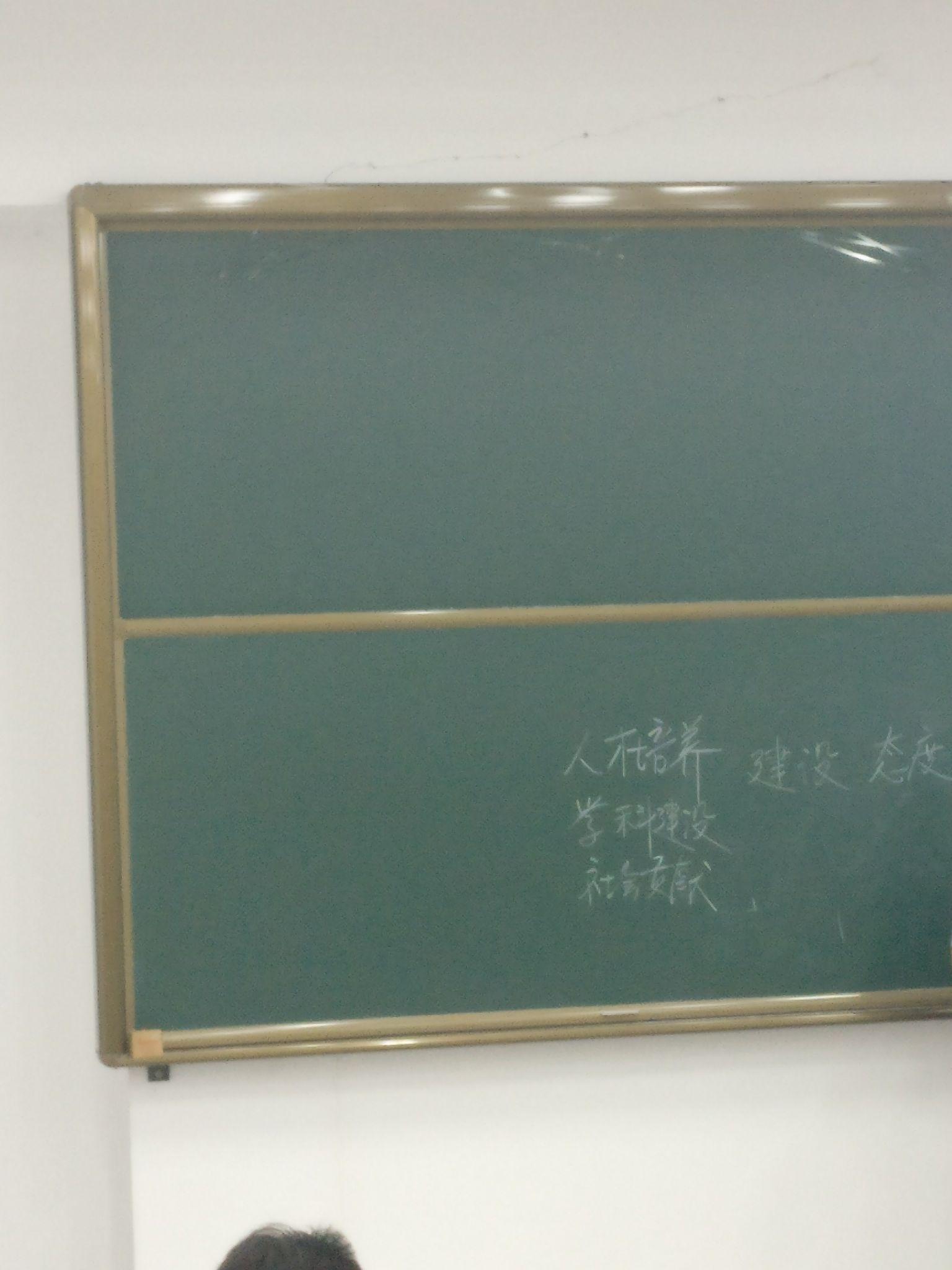 如何评价东北大学进入双一流B类?