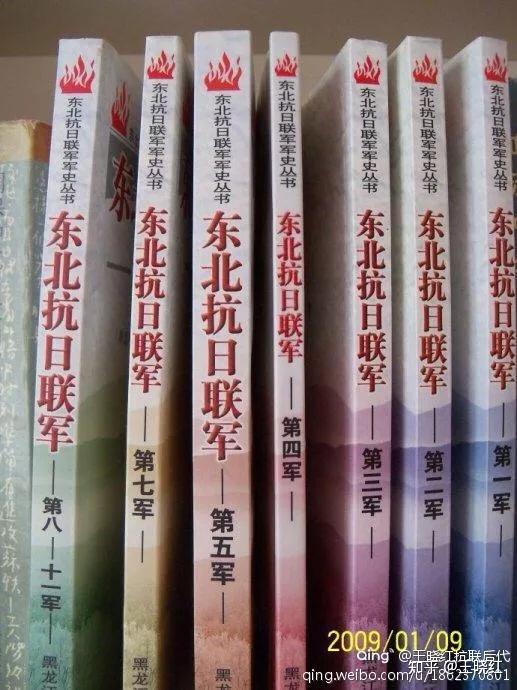 七台河不是东北抗联第四军并入抗联第二路军与日军作战主战场