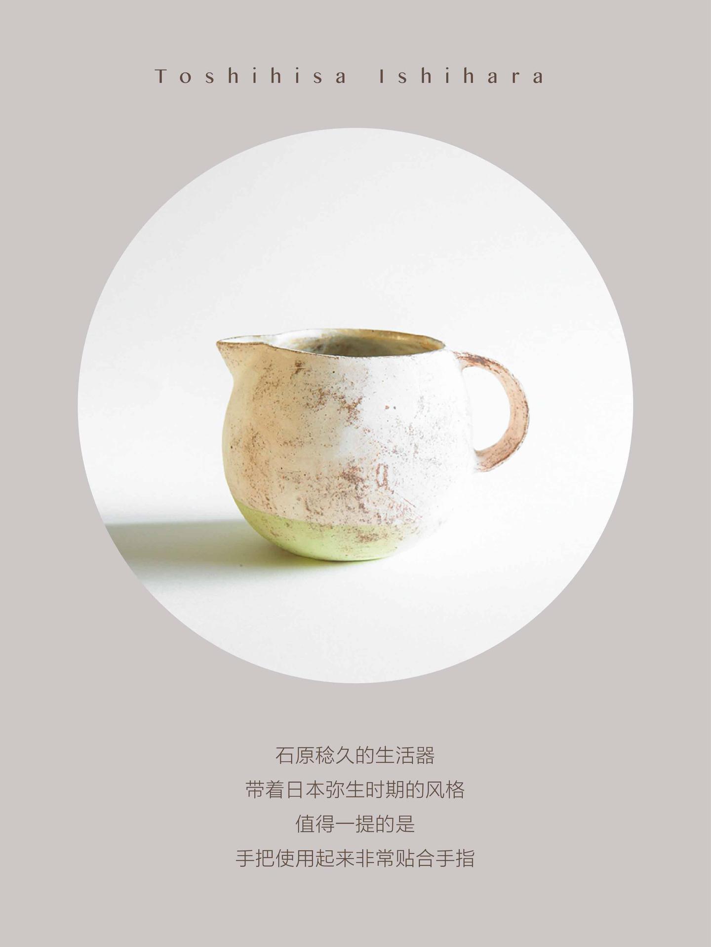 石原稔久】Toshihisa Ishihara ／ 024 - 知乎