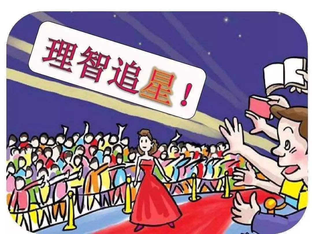 饭圈是谁代表的 v2-0772713245c5962965e426a0ee841e1a_1200x500.jpg