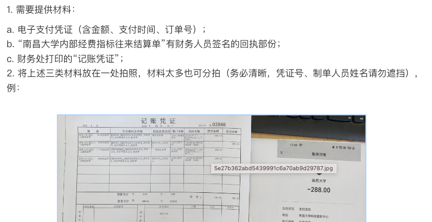 sci检索证明去哪儿花钱开