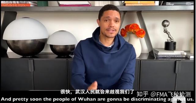 中国给外星人带去病毒trevornoah本性暴露中国网友还是自作多情了