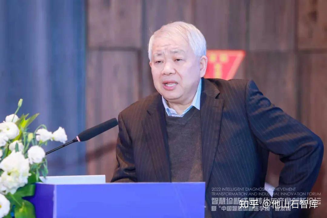 中国工程院丁健院士人工智能结合大数据的精准药物设计