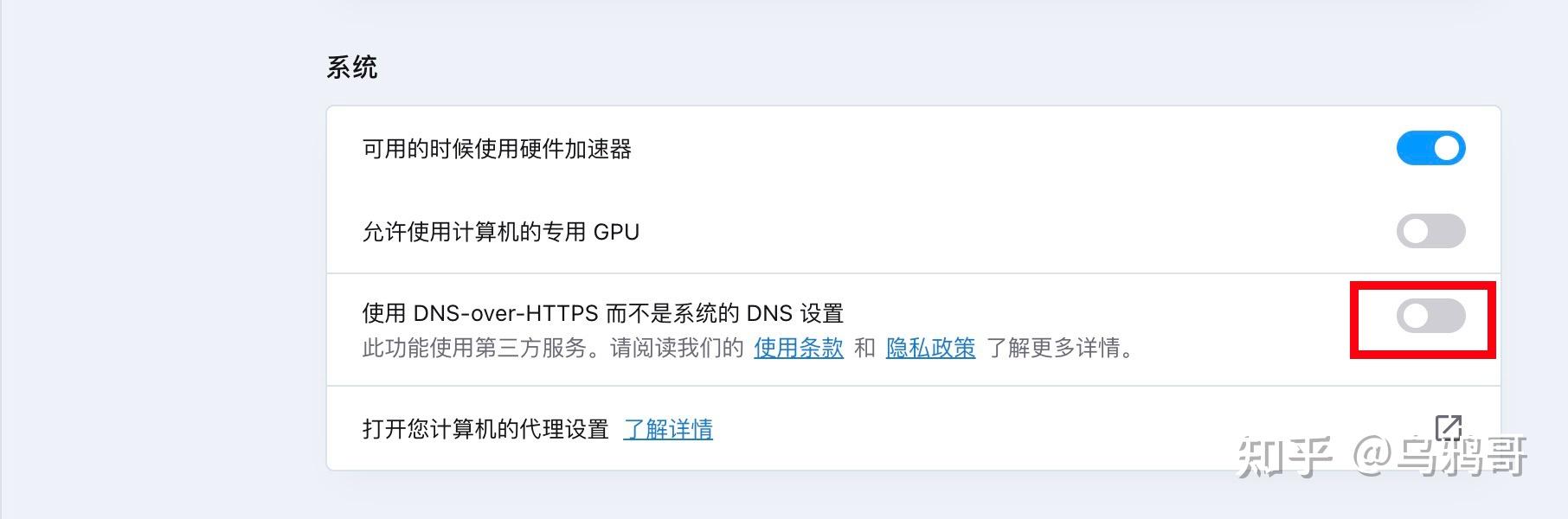 DNS Over HTTPS dns over https