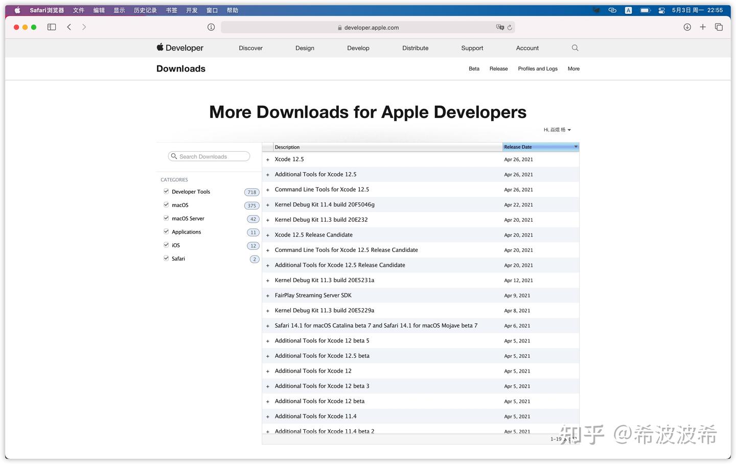 Feel free to code —— Mac 配置前端开发环境完全指南 - 知乎
