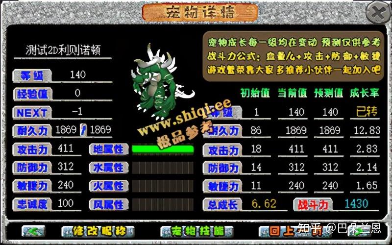 石器时代石器ee版本热门2d人龙