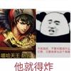 图标