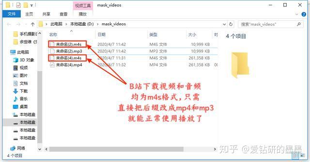 4,用視頻剪輯工具合併音頻視頻,下載完成.