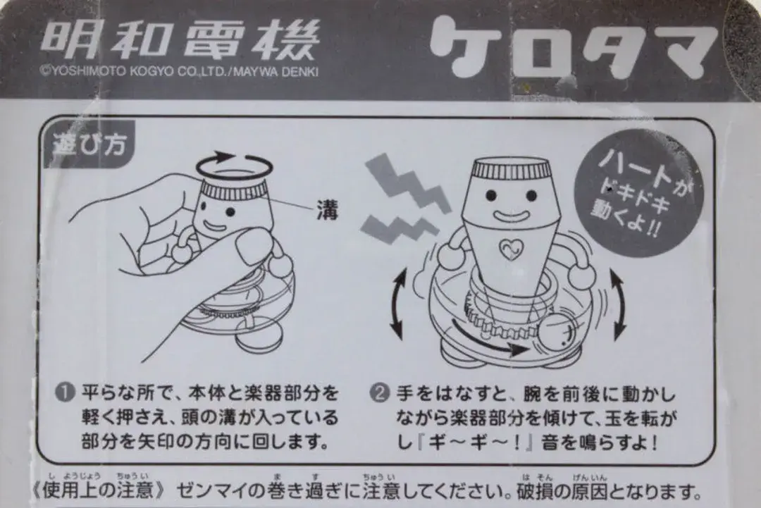 发条玩具也能唱跳rap