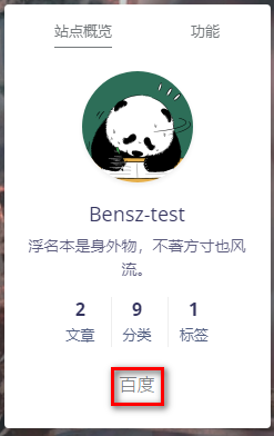 Docker系列WordPress系列WordPress小工具插图4 Docker系列WordPress系列WordPress小工具插图4