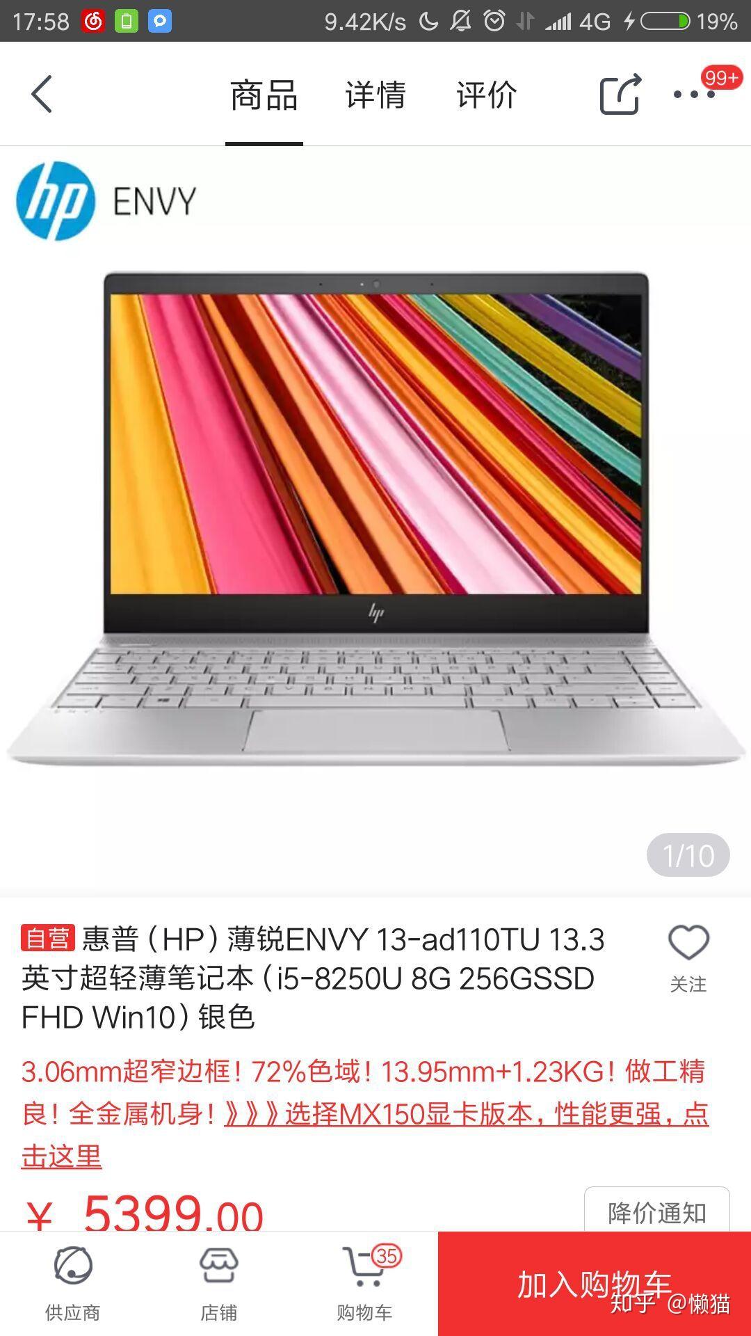 2018求推荐给女生用的笔记本电脑,本人大二学