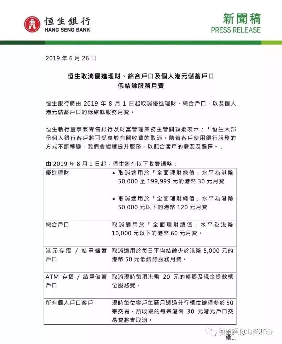 香港银行流水贷款 zhuanlan.zhihu.com