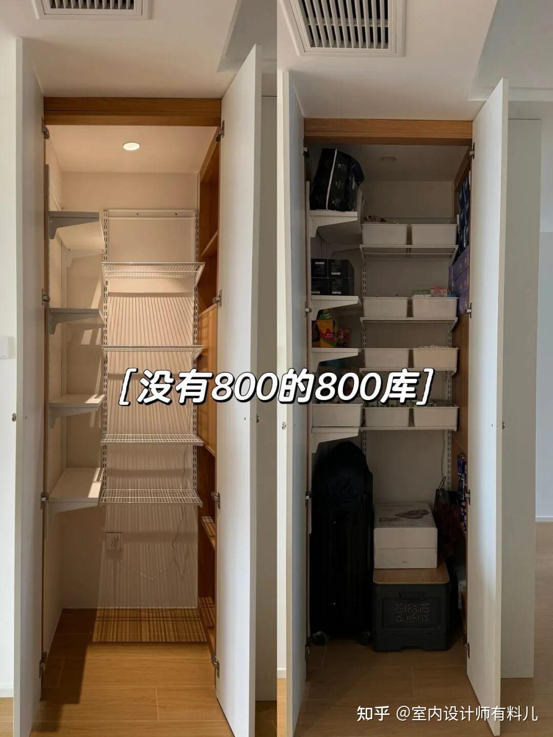 入住两年，发现打再多柜子，都不如一个800库好用，让杂物全消失 - 知乎