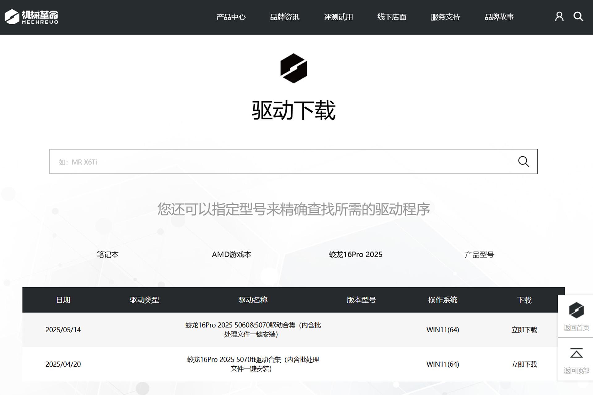 电脑配置检测网站，电脑配置检测网站有哪些