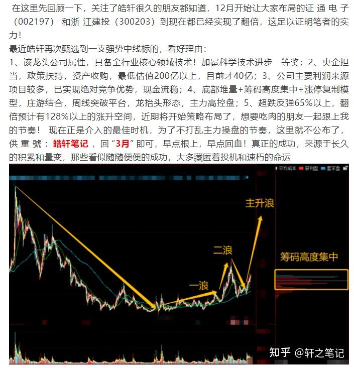 妖鎳逼空大戰華友鈷業連續跌停青山到底虧了多少